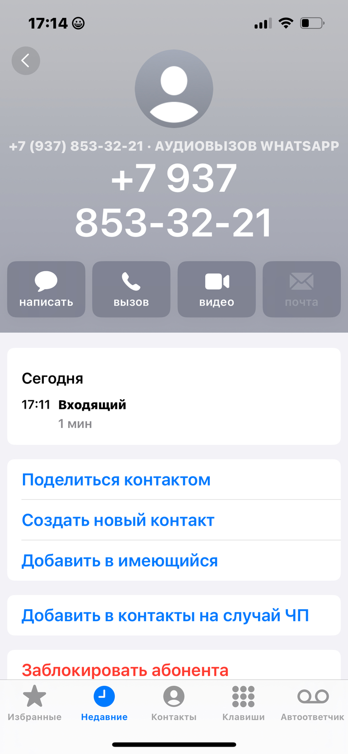     ?  ,   , , , 