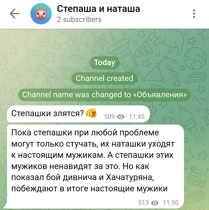      ,  , Telegram (),  (), , ,  , 