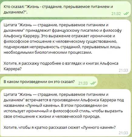 - Telegram-  ChatGPT  2025  ChatGPT, Openai,  ,  , -, 