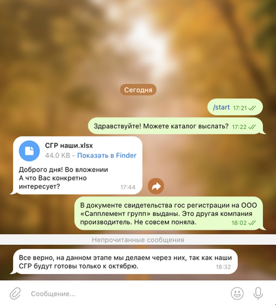 ����������� � �����������