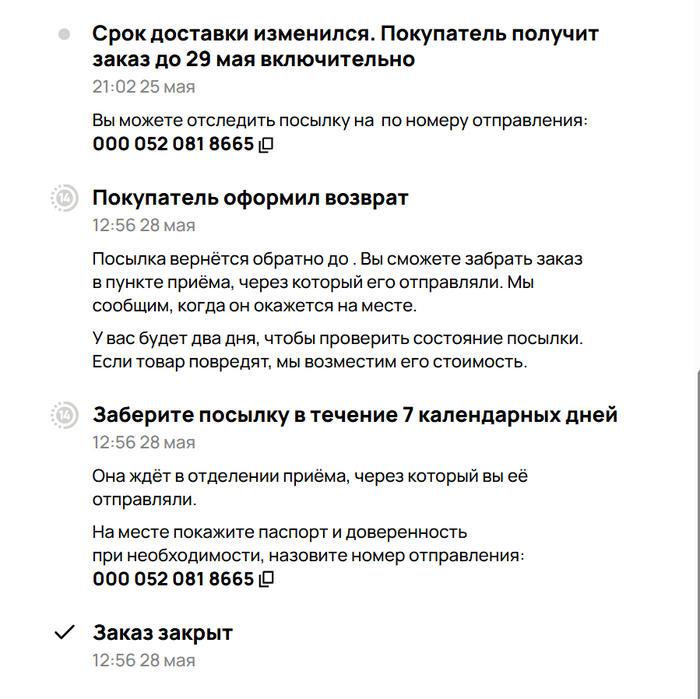      20   , , ,  , , , 