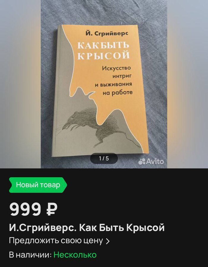   #2 , , ,  , , Telegram ()