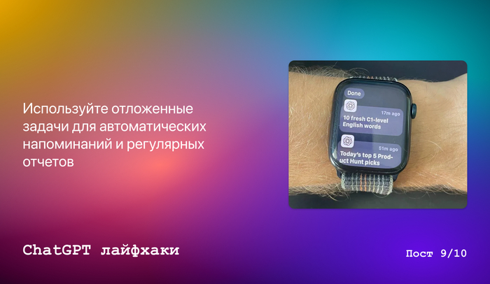 ChatGPT ,    .  9  10 ChatGPT, 