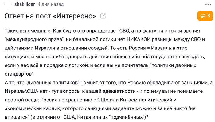  shak.ildar   , , , , , , , , ,   ,  
