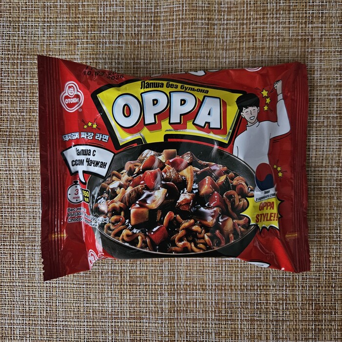  Oppa    , ,  , , , 