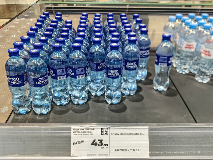    .  43,99&#x20BD;  .