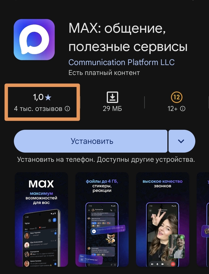     max  1  , , , ,  , ,  MAX
