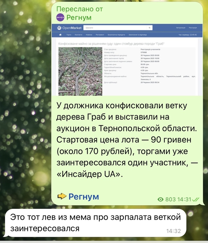   , , , 