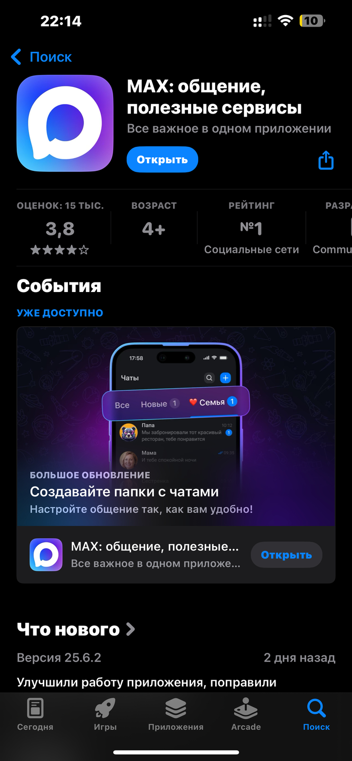        max  1  Max, , , , ,  , ,   , 