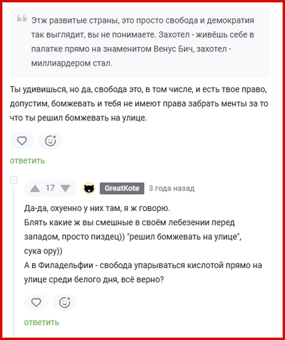 ����������� � �����������