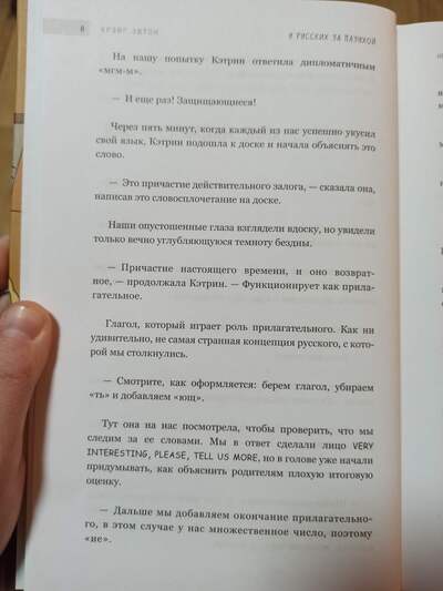 Иллюстрация к комментарию