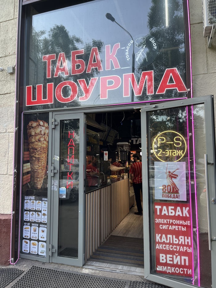 The Show Must Go On , , , , , , , , 