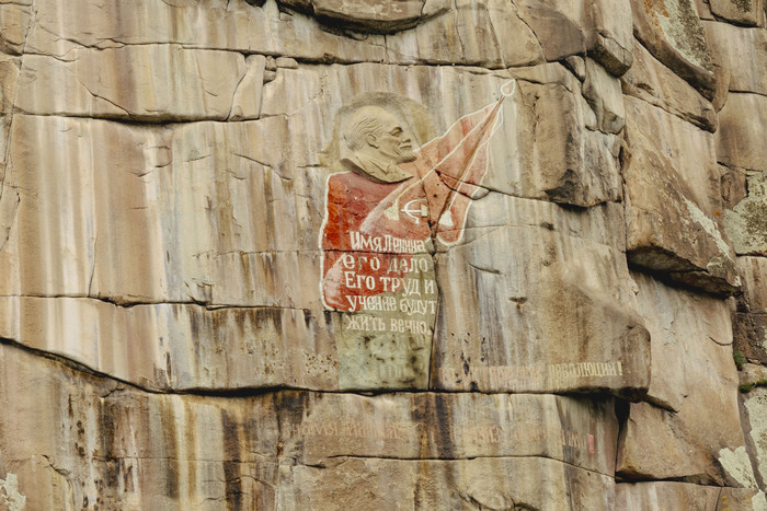 Скала Иконостас