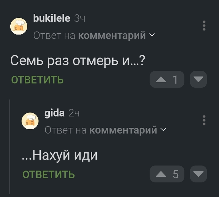 ... ,   , 