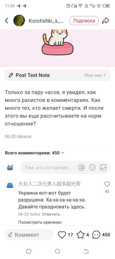 ����������� � �����������