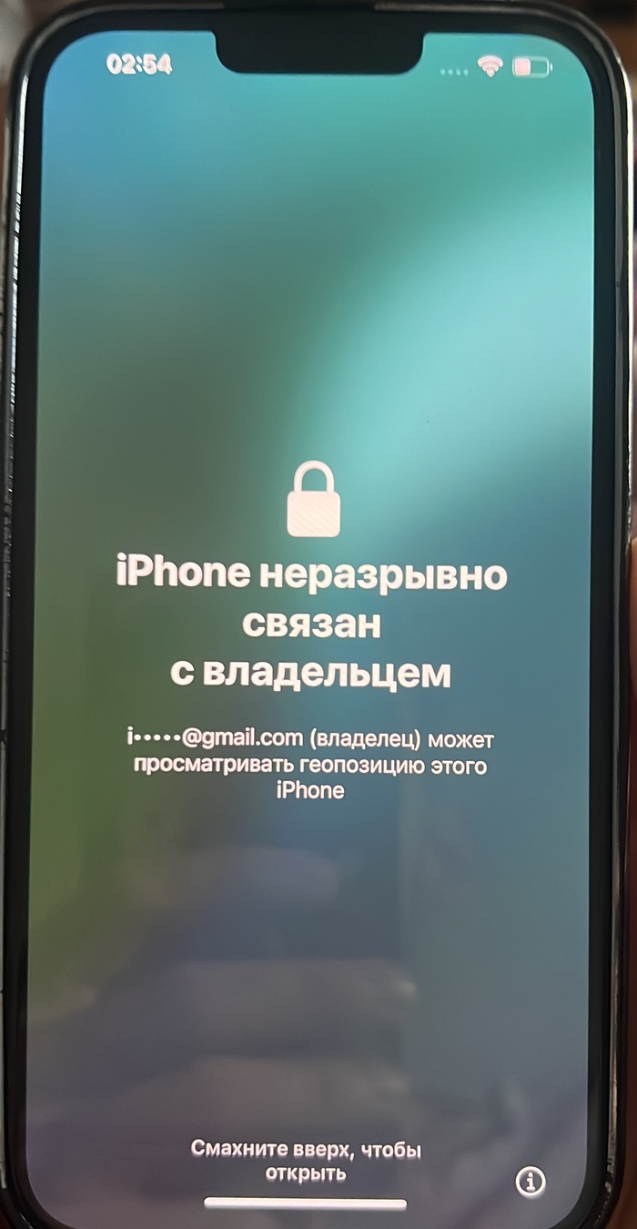 Вот так теперь выглядит ее айфон