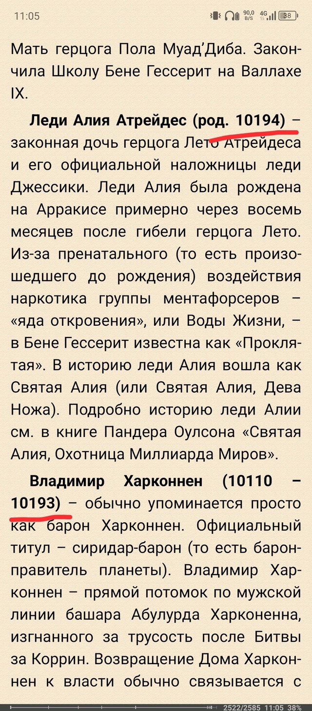    ""   , , , , 