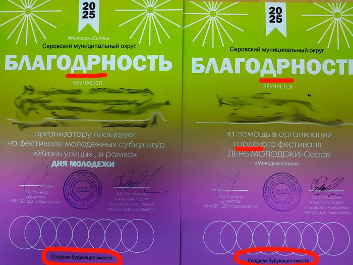 "", "", ""... , , , ,  ,  , Telegram ()
