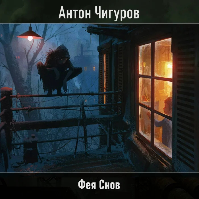  .  1 .  6 , , CreepyStory, , , , , , 
