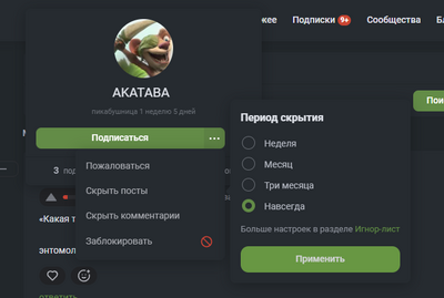 Иллюстрация к комментарию