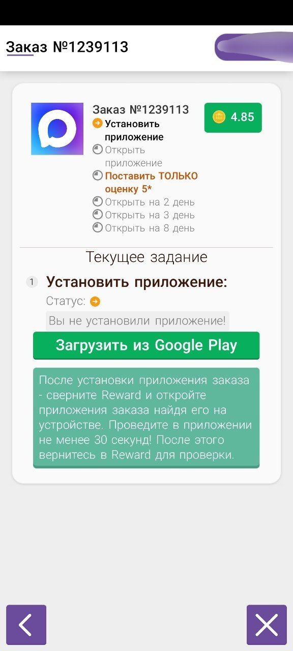 MAX -   Android, , , Max, 