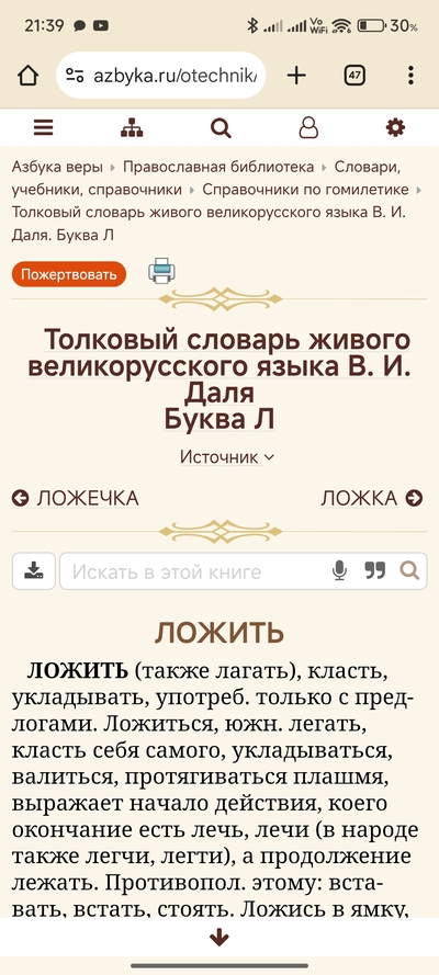 Иллюстрация к комментарию