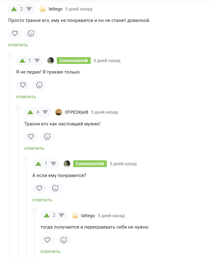 <a href="https://pikabu.ru/story/nastoyashchiy_muzhik_kommentyi_kak_vsegda_dostavlyayut_12900476?u=https%3A%2F%2Fpikabu.ru%2Fstory%2Fvyibor_12879819%3Futm_source%3Dlinkshare%26utm_medium%3Dsharing&t=%D0%92%D1%8B%D0%B1%D0%BE%D1%80&h=ecc459107a52ea216cd793c8429a3b85d1ff759f" title="https://pikabu.ru/story/vyibor_12879819?utm_source=linkshare&utm_medium=sharing" target="_blank"></a>