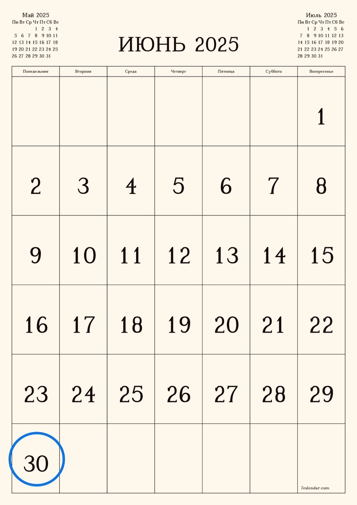  30.06.2025 , , , , , , , , 