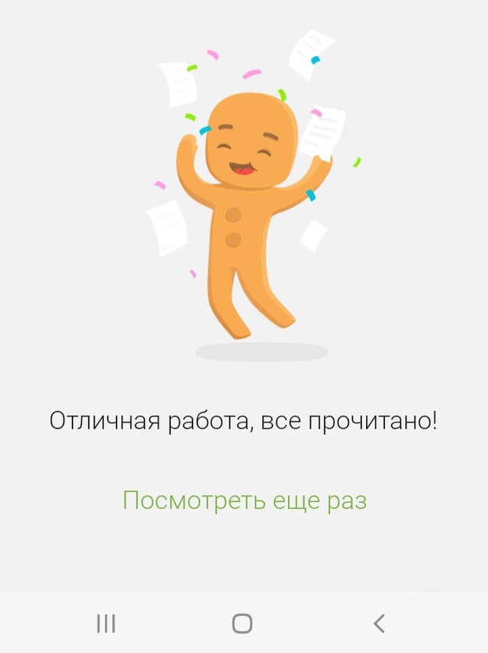 Когда включил игнор на теги: жесть, политика, азербайджанцы, абхазия, зоошиза, NSFW