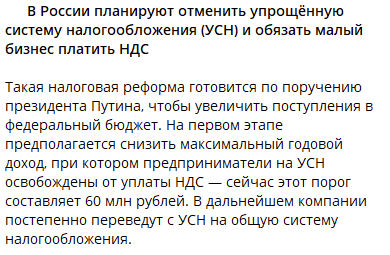  ... , , , Telegram ()