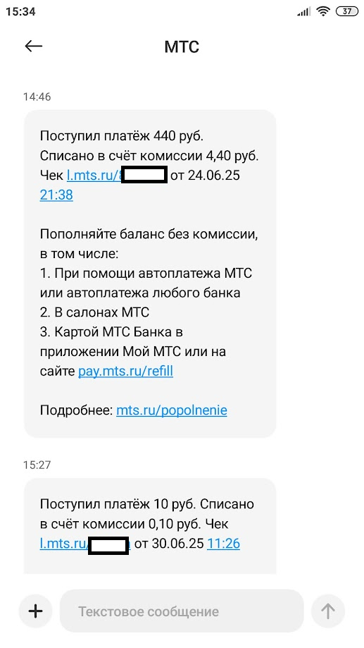SMS �� 30 ����