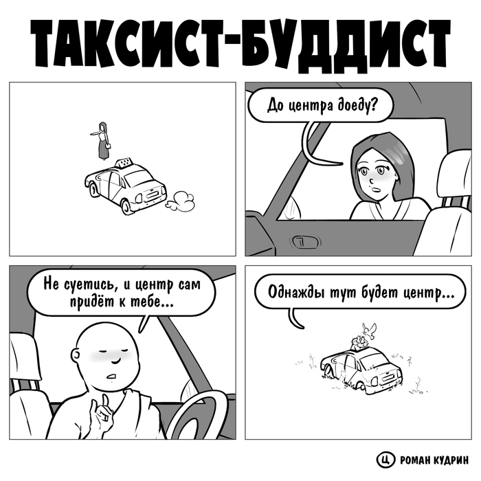 - , , , , , , 