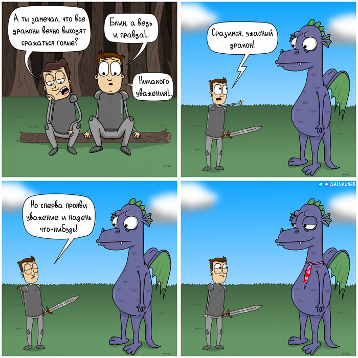   :  ,  , ,   