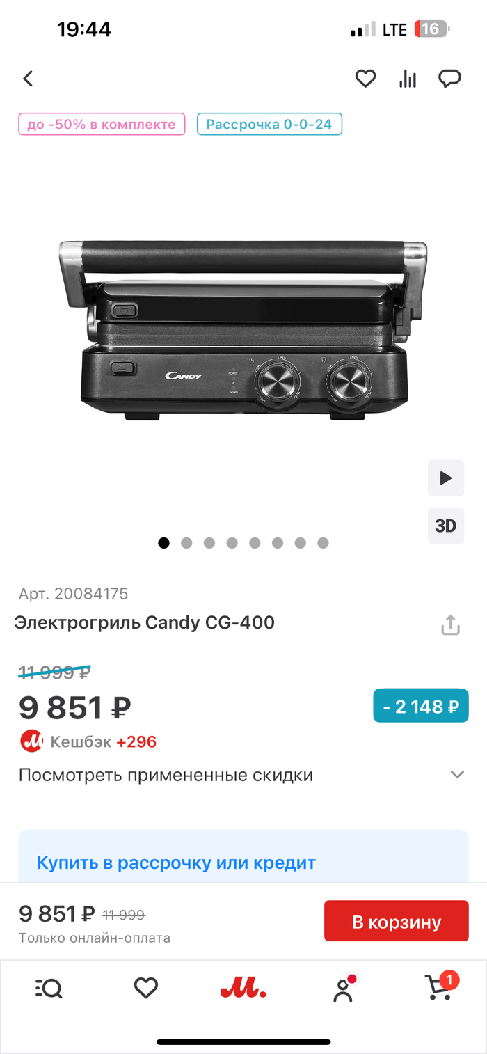  Candy CG-400 , Candy, , 