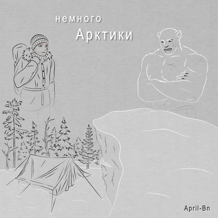 Постер с персонажами