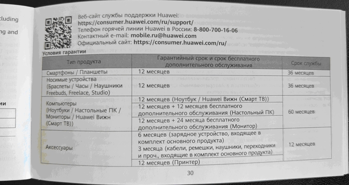 - Huawei Watch GT Cyber -   - HUAWEI WATCH GT Cyber AND-B19   HUAWEI !   ,   , OZON, , , -, 