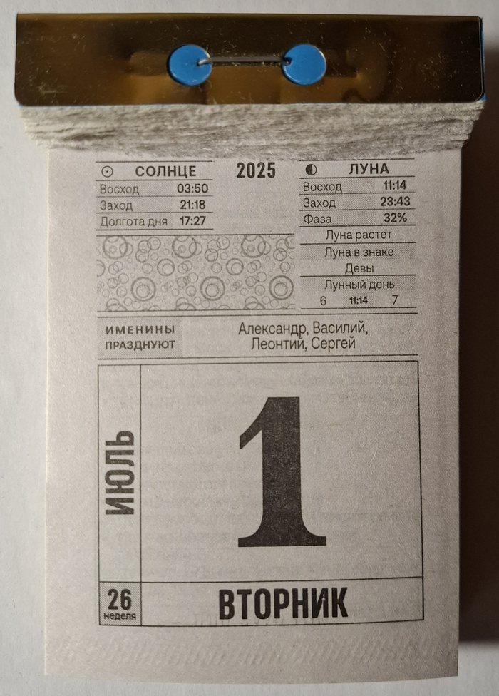2025. 1   , 2025, , 