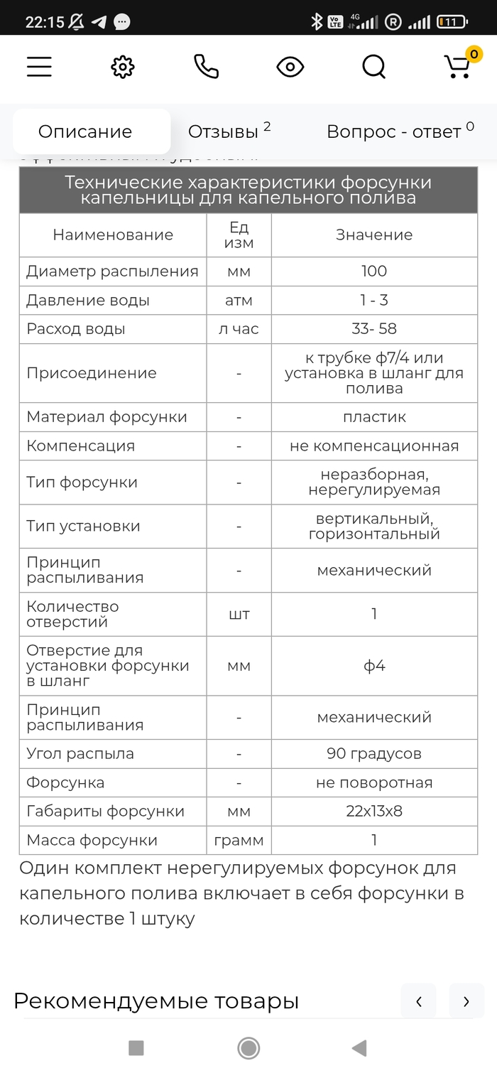    , ,  ,  , , , , ,  ,  , , , 