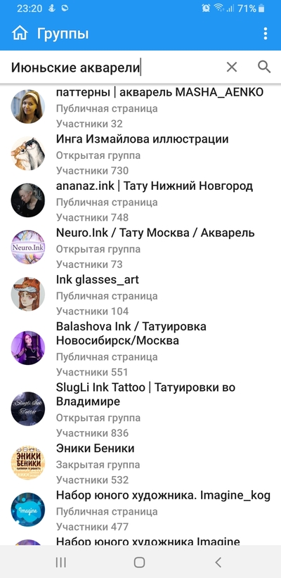 ����������� � �����������