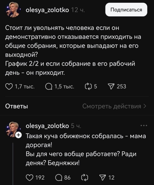  HR  ,  ,  ,  HR,  