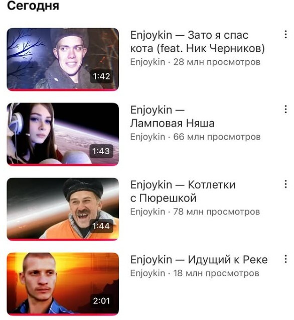  -  Enjoykin? Enjoykin,   ,   , Telegram ()