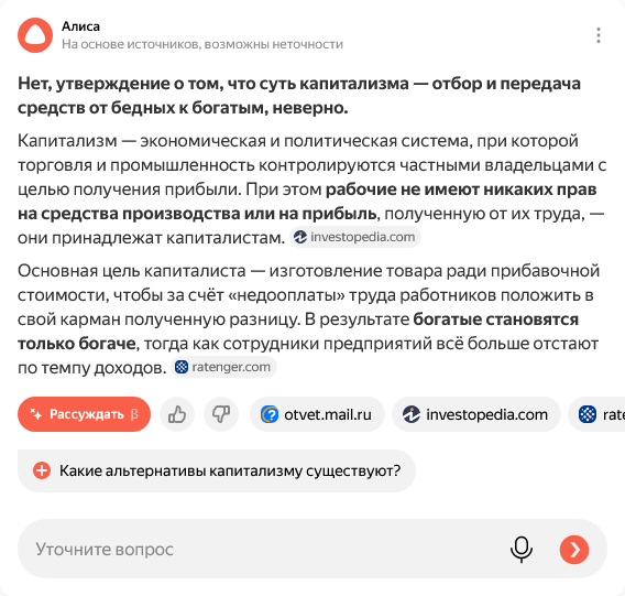      ?   , , , , , , 