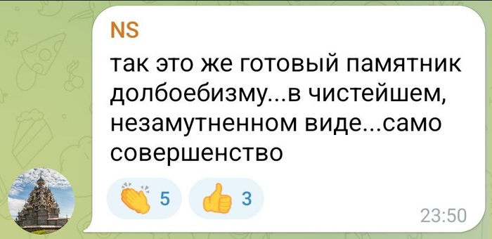 Ну или так можно сказать, если мыслью не растекаться