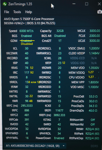 Иллюстрация к комментарию