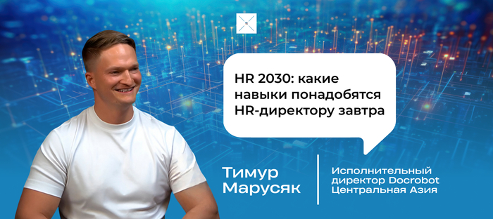 HR 2030:    HR-   ,  HR, , 