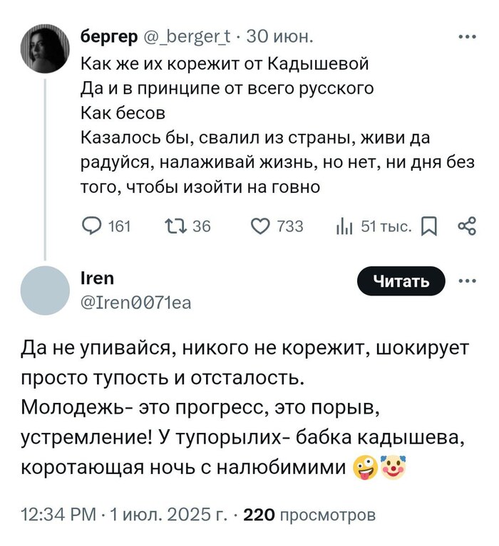 ,    -    ? X (Twitter), , , ,  , , , , ,  
