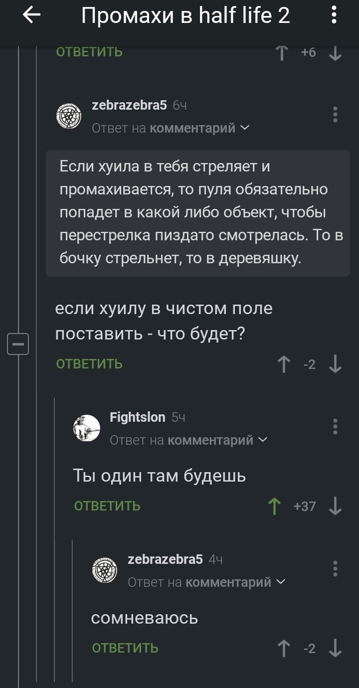      , , ,  , Half-life, 