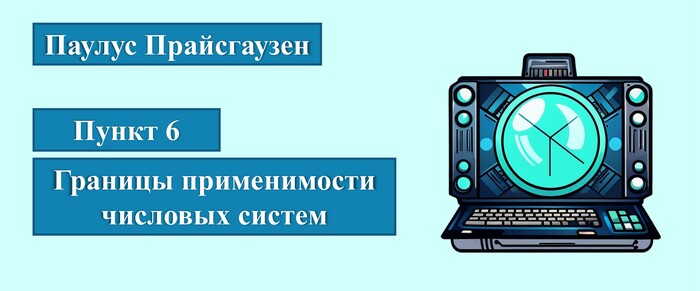  ( 6,    ) , , , , , 