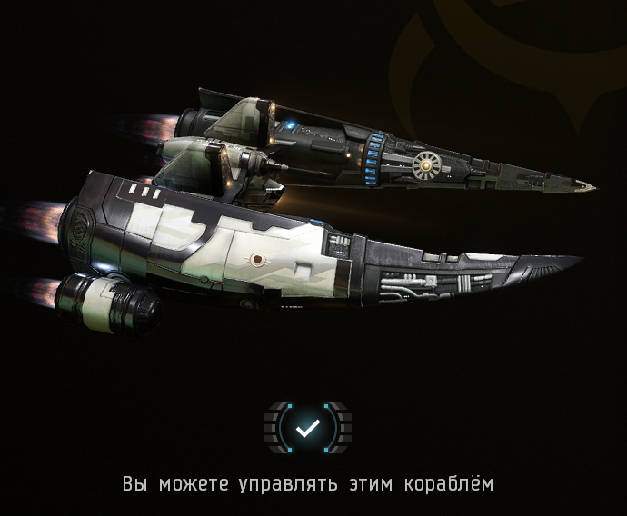 EVE Online. PVP        , Eve Online, -, 