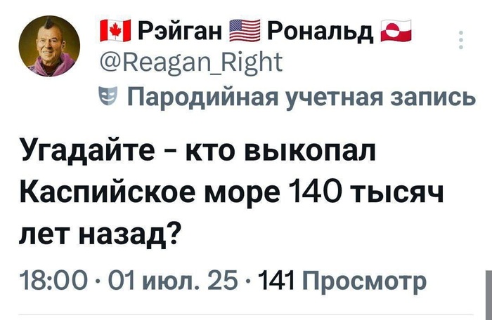 ?